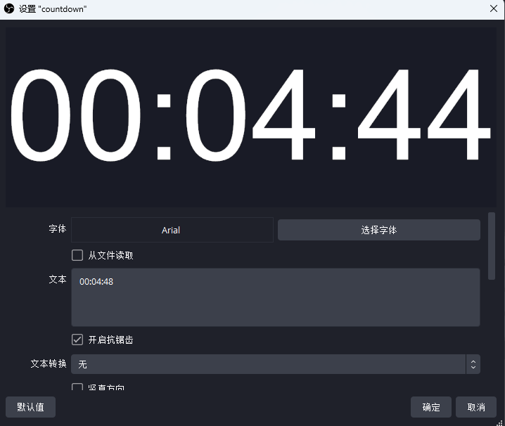 文字属性.png