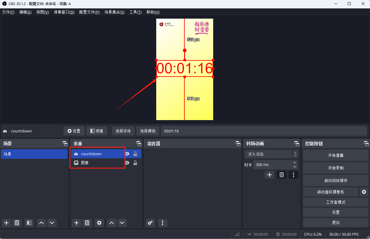 调整完成.png